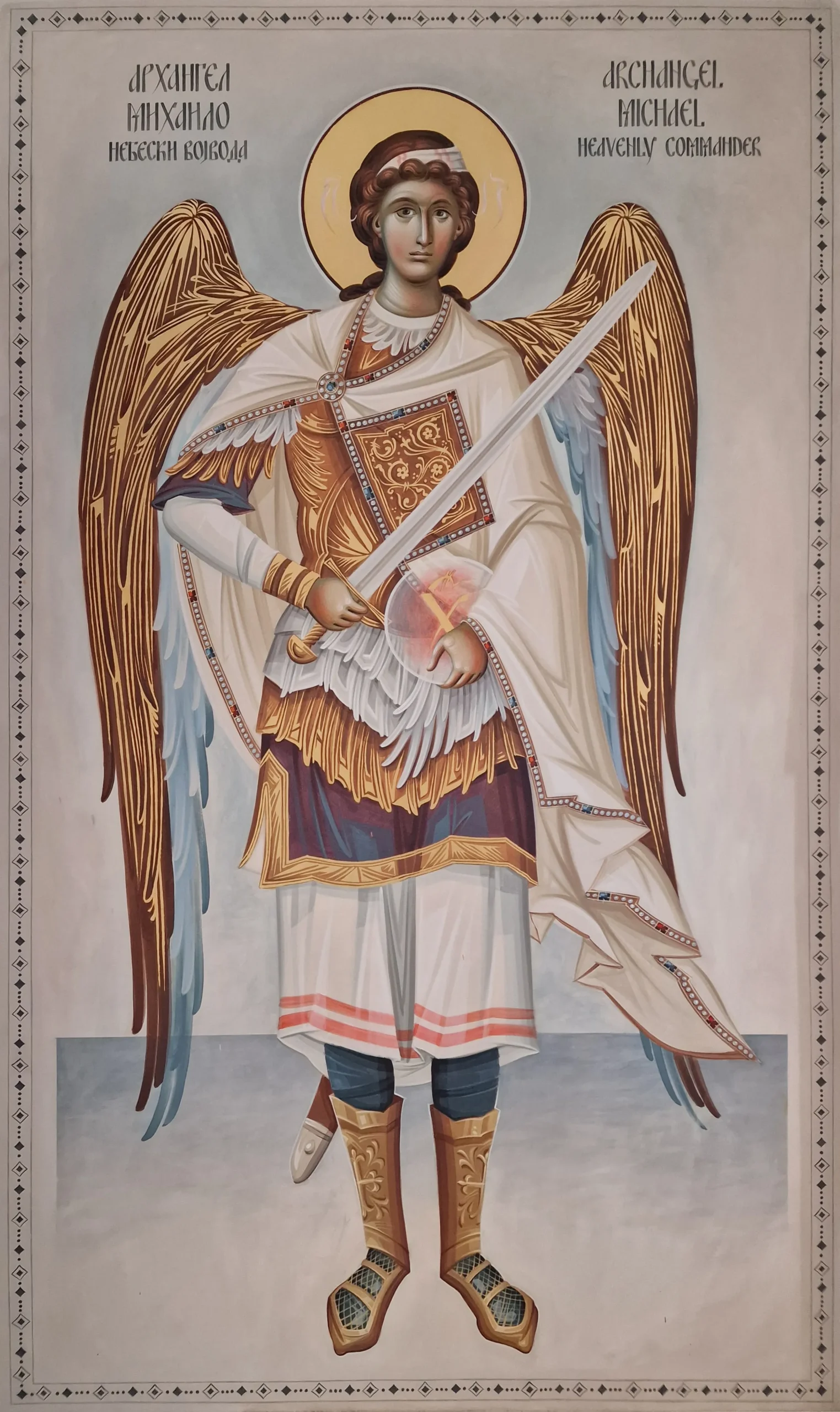 Фреске